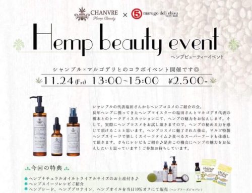 Hemp beauty event!